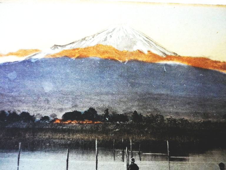 Fuji From Lake.jpg